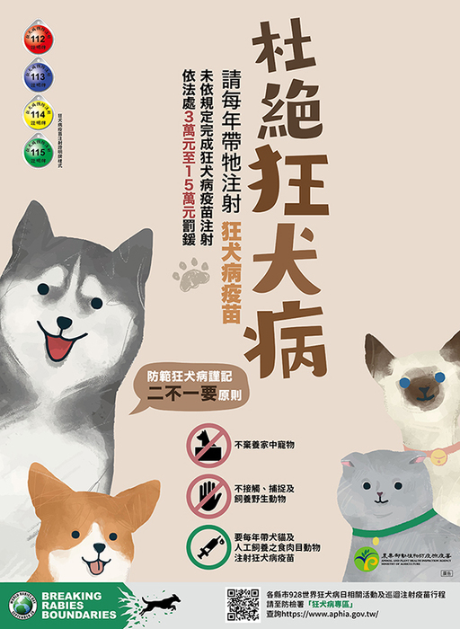 海報