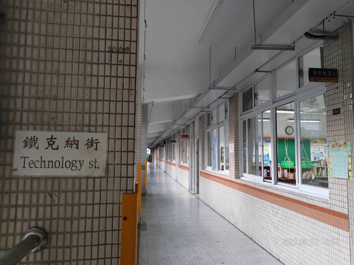 自然教室走廊街道名稱