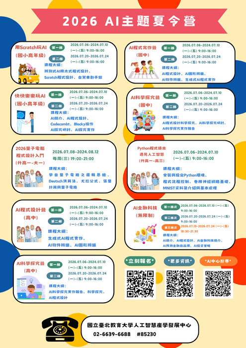 海報1